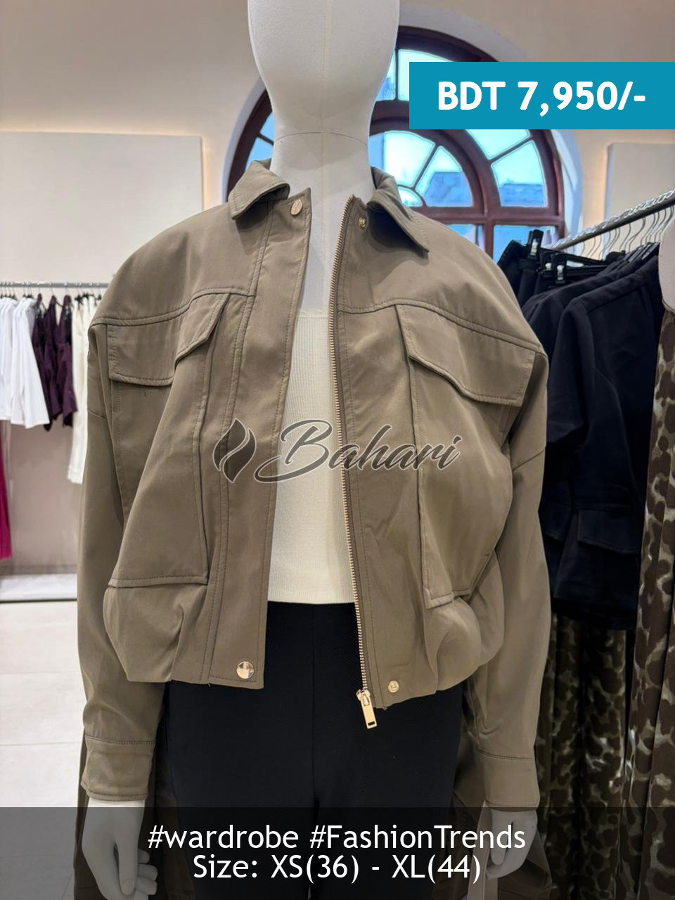 Khaki Jacket