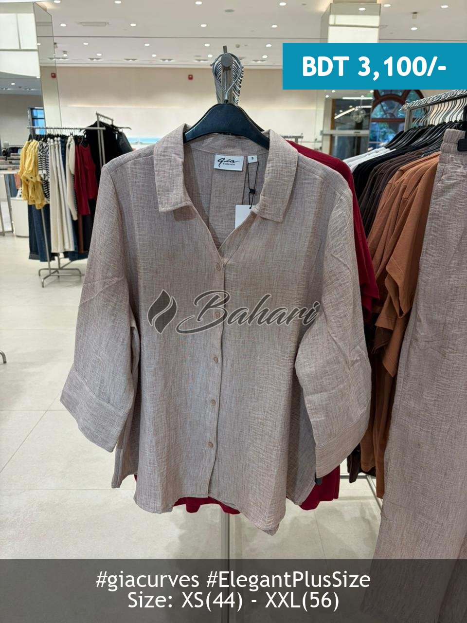 beige blouse