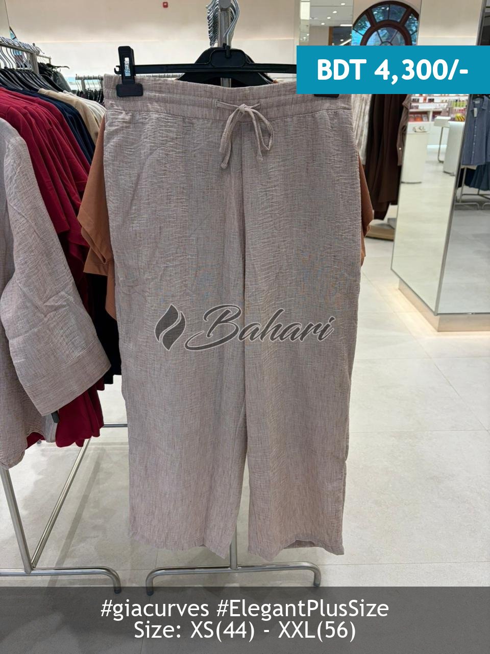beige trouser