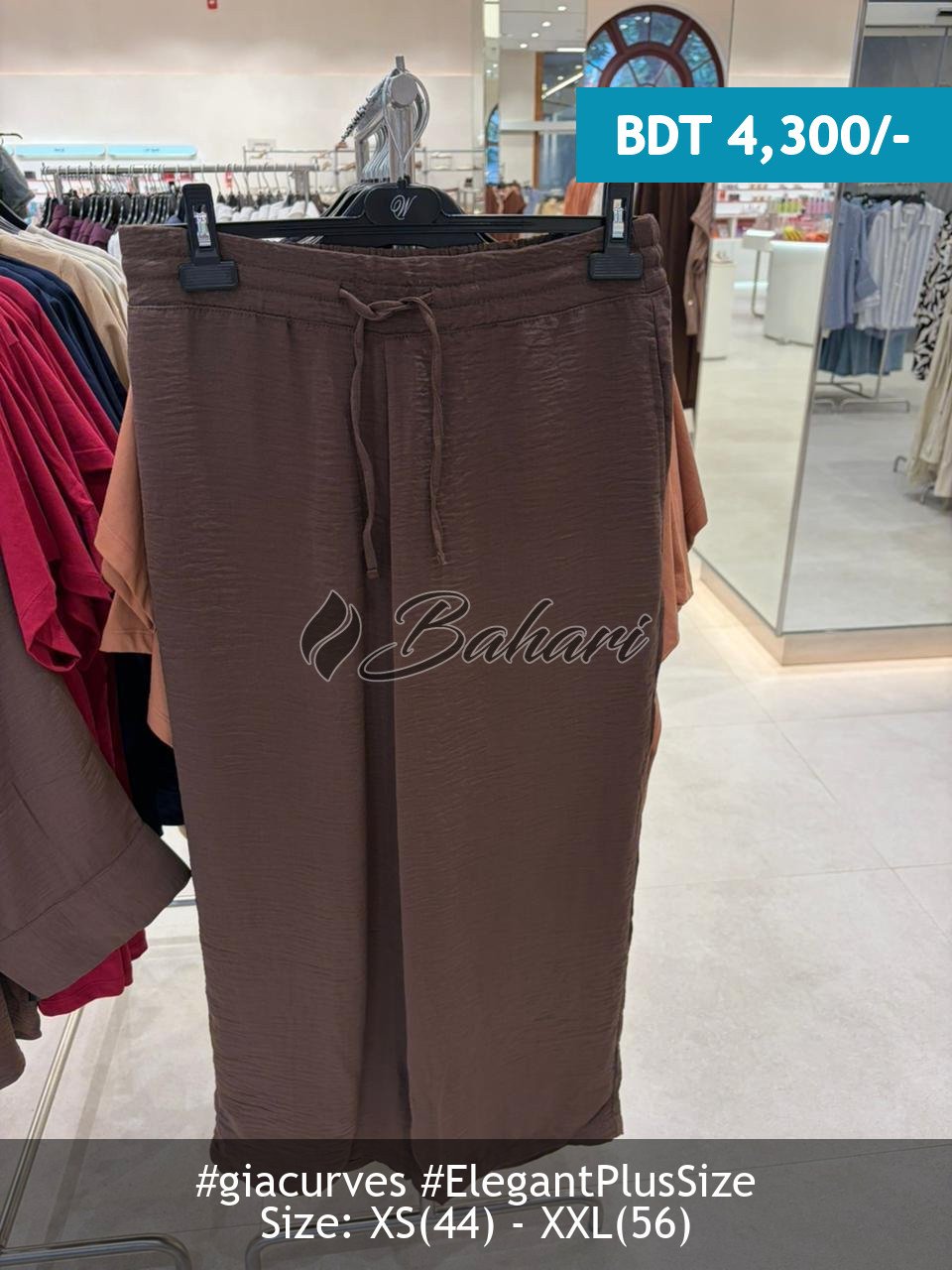 chocolate trouser