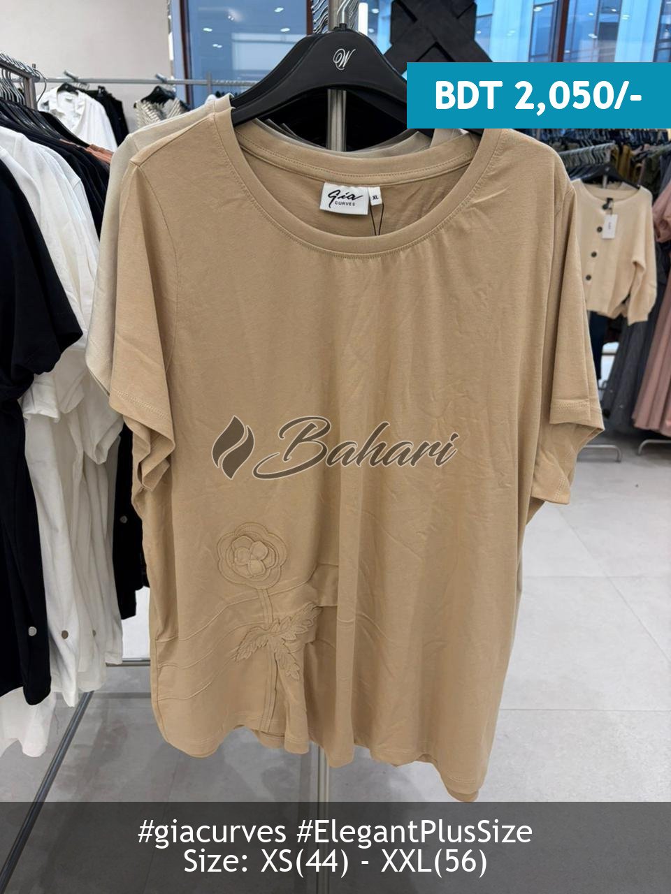 beige tshirt