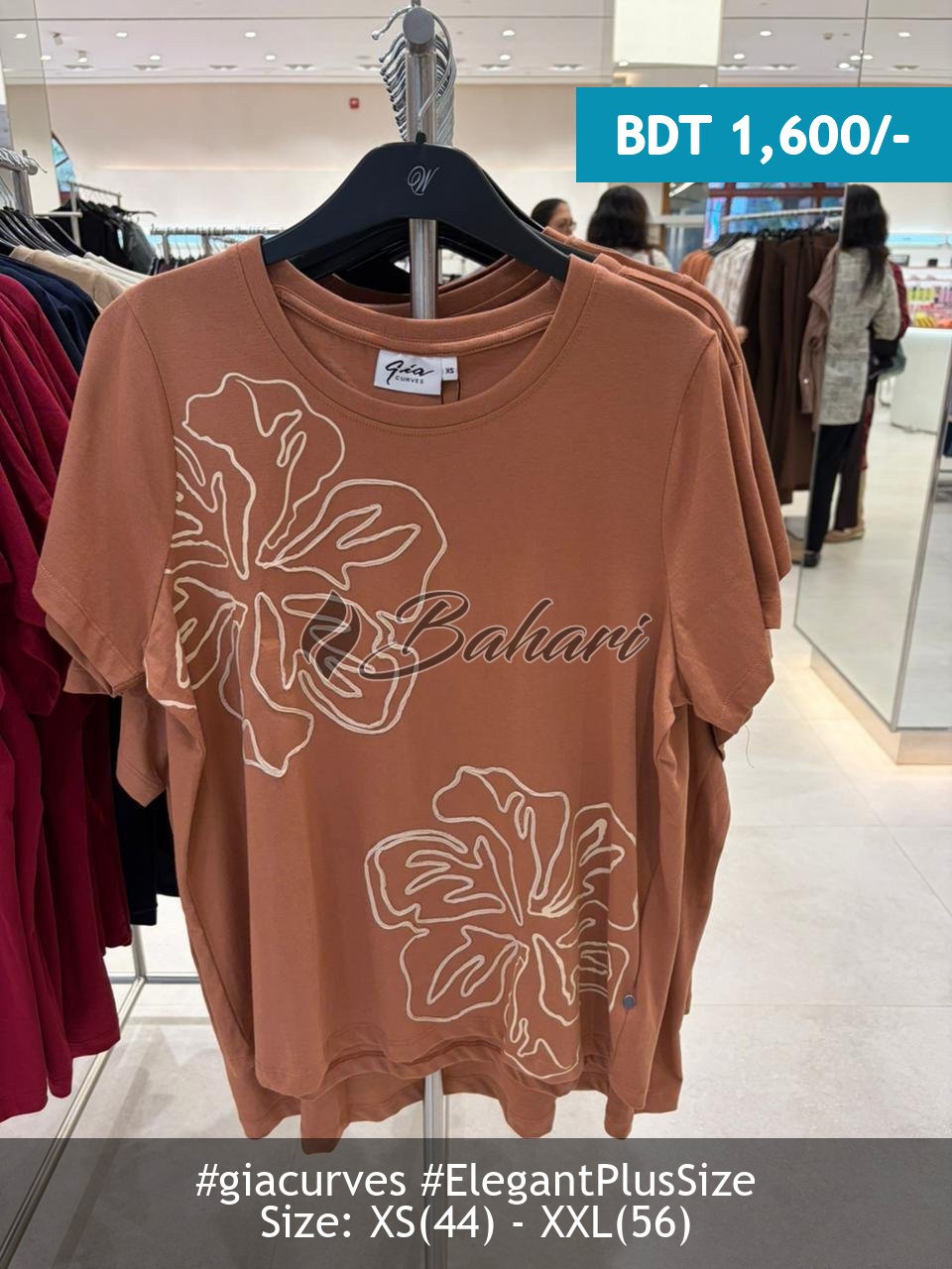 cinnamon tshirt
