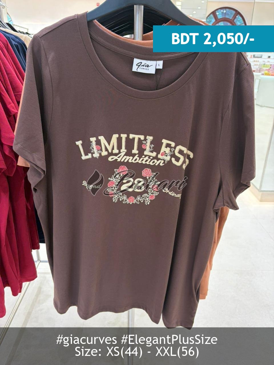 brown tshirt