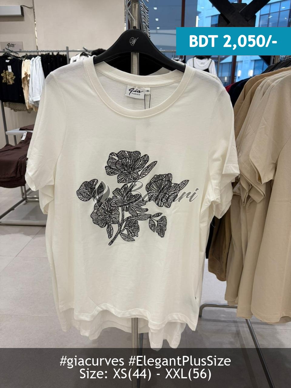 offwhite tshirt